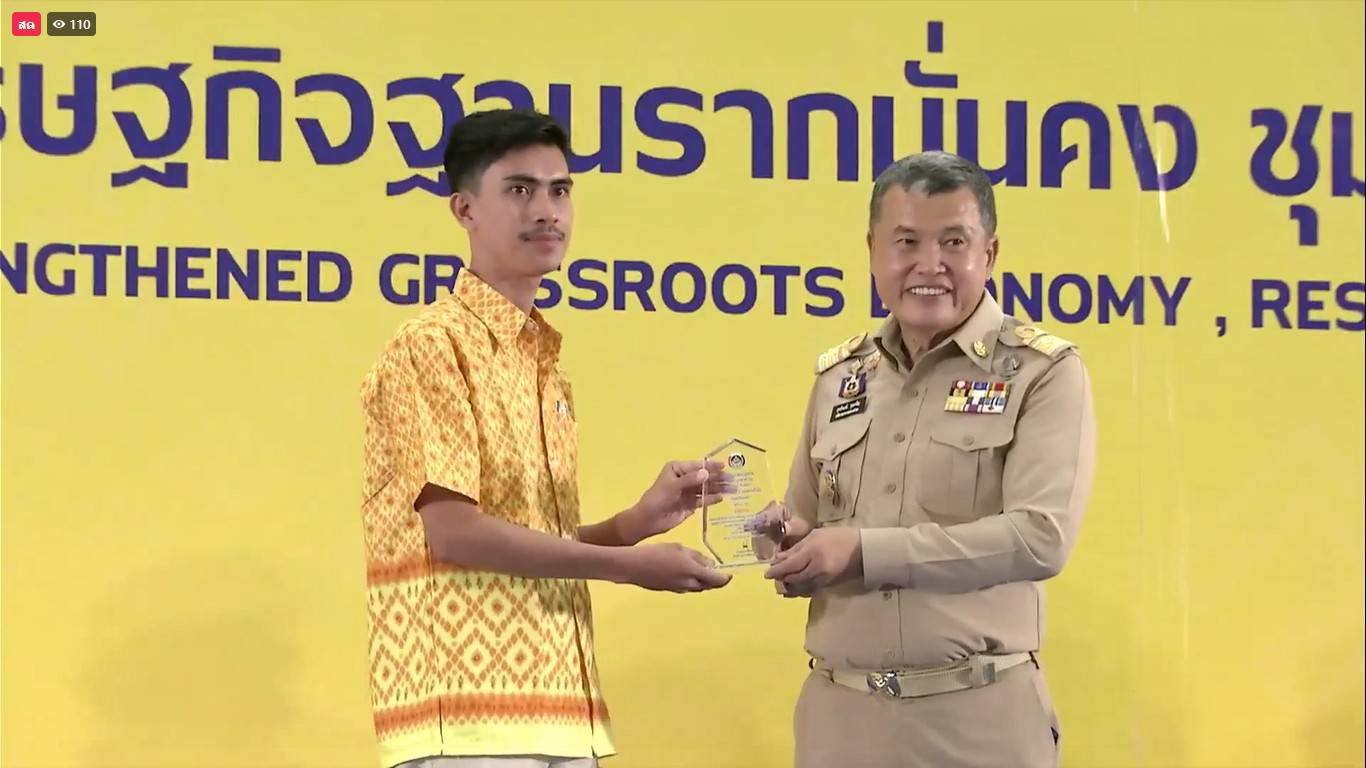 พช.ยะลาร่วมงานงาน “วันพัฒนาชุมชน” (CD Day 2024) 62 ปี กรมการพัฒนาชุมชน “เศรษฐกิจฐานรากมั่นคง ชุมชนเข้มแข็งอย่างยั่งยืน”