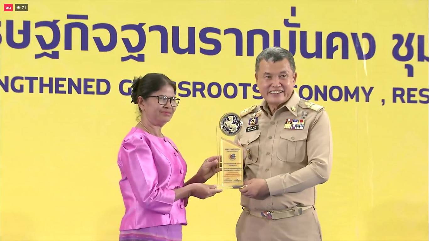 พช.ยะลาร่วมงานงาน “วันพัฒนาชุมชน” (CD Day 2024) 62 ปี กรมการพัฒนาชุมชน “เศรษฐกิจฐานรากมั่นคง ชุมชนเข้มแข็งอย่างยั่งยืน”