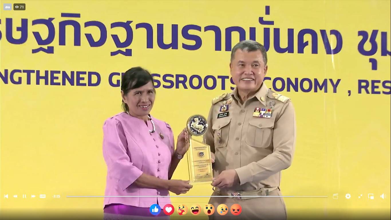 พช.ยะลาร่วมงานงาน “วันพัฒนาชุมชน” (CD Day 2024) 62 ปี กรมการพัฒนาชุมชน “เศรษฐกิจฐานรากมั่นคง ชุมชนเข้มแข็งอย่างยั่งยืน”