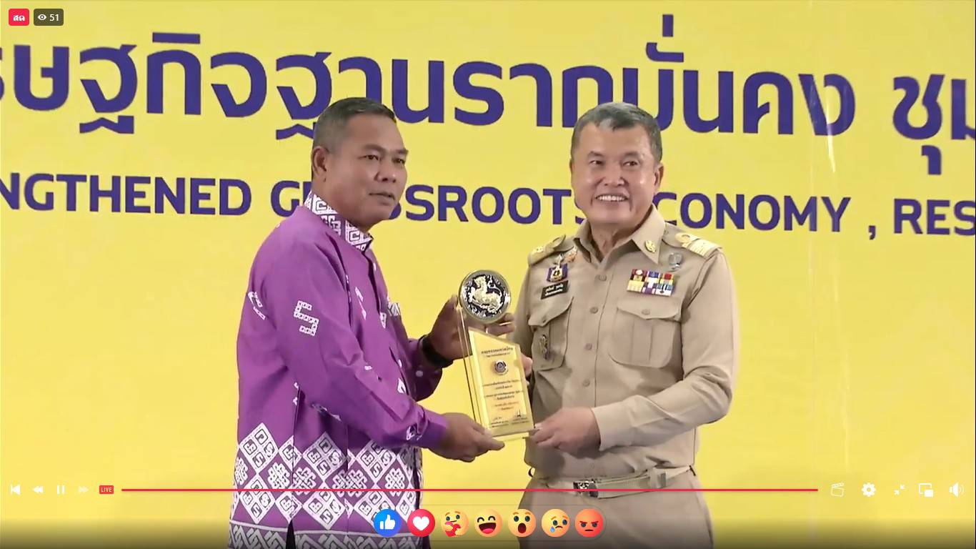 พช.ยะลาร่วมงานงาน “วันพัฒนาชุมชน” (CD Day 2024) 62 ปี กรมการพัฒนาชุมชน “เศรษฐกิจฐานรากมั่นคง ชุมชนเข้มแข็งอย่างยั่งยืน”