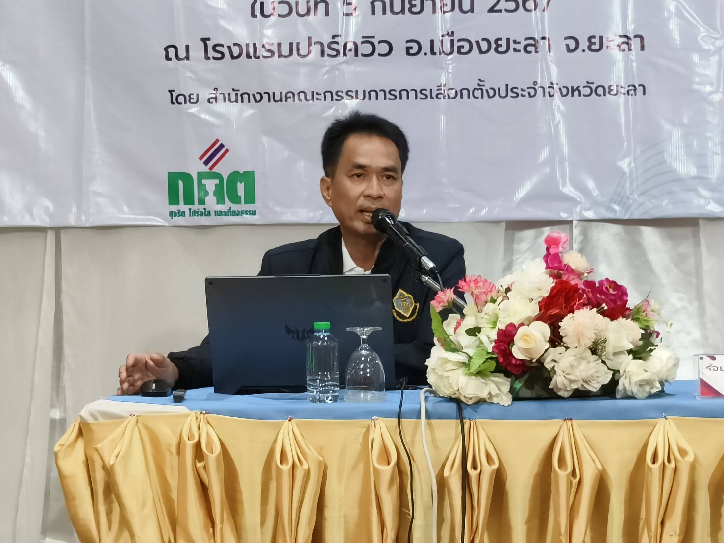 พช.ยะลา ร่วมประชุมเชิงปฏิบัติการบูรณษการแผนการสร้างพลเมืองคุณภาพ