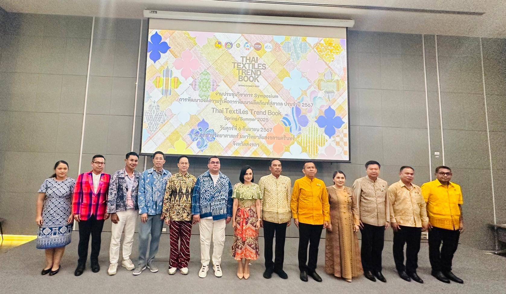 พช.ยะลา ร่วมพิธีเปิดการประชุมวิชาการศึกษาและพัฒนาองค์ความรู้เพื่อการพัฒนาผลิตภัณฑ์สู่สากล ประจำปี 2567