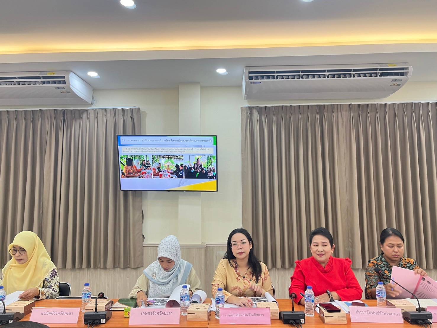 พช.ยะลา จัดประชุมคณะกรรมการประสานและขับเคลื่อนนโยบายสานพลังประชารัฐ (คสป.) จังหวัดยะลา ครั้งที่ 4/2567