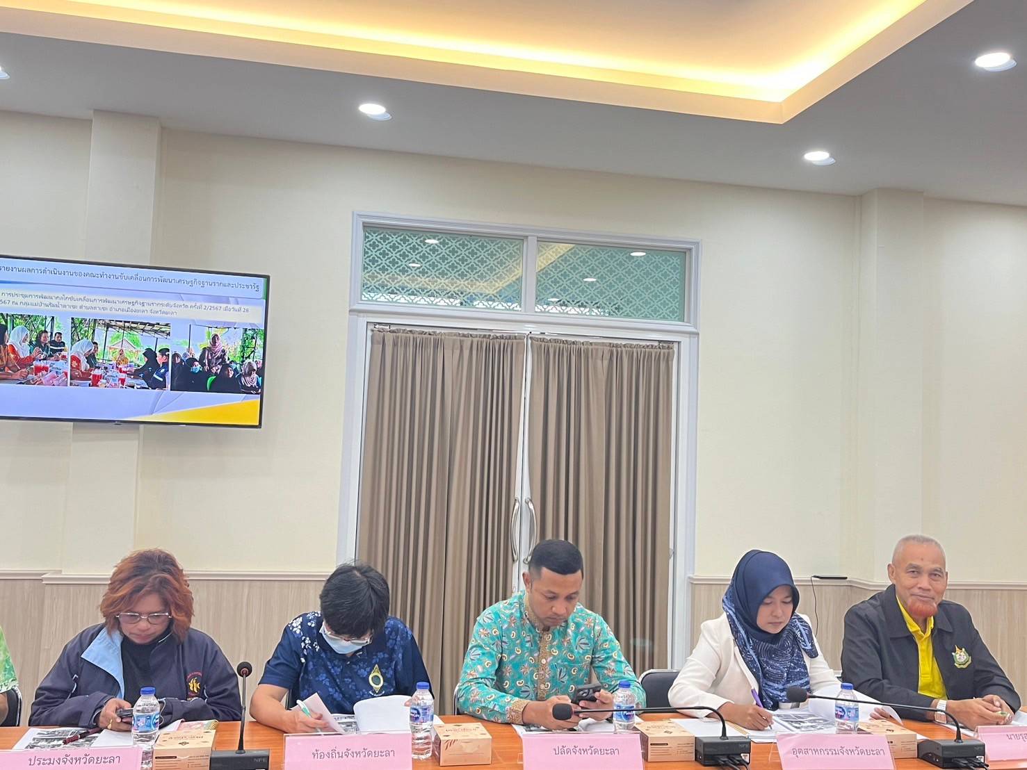 พช.ยะลา จัดประชุมคณะกรรมการประสานและขับเคลื่อนนโยบายสานพลังประชารัฐ (คสป.) จังหวัดยะลา ครั้งที่ 4/2567