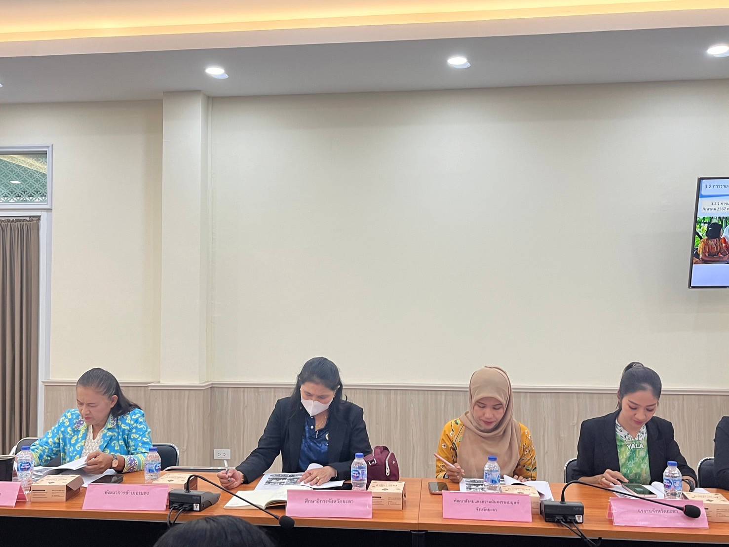 พช.ยะลา จัดประชุมคณะกรรมการประสานและขับเคลื่อนนโยบายสานพลังประชารัฐ (คสป.) จังหวัดยะลา ครั้งที่ 4/2567