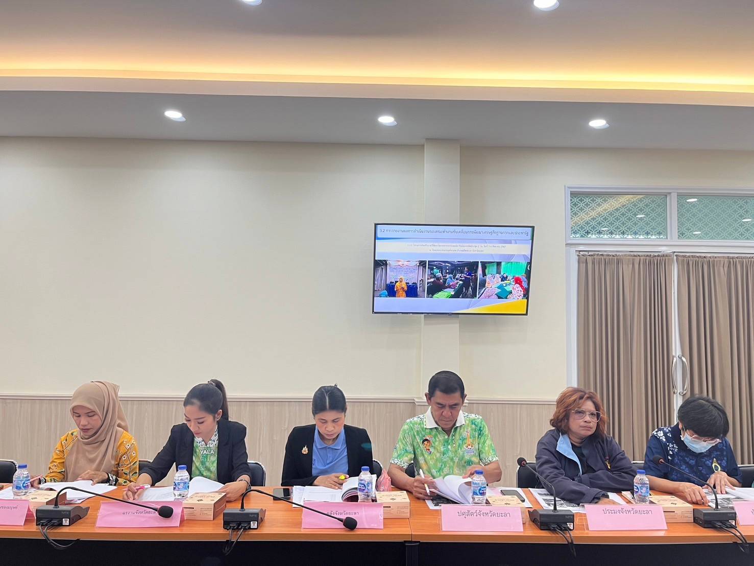 พช.ยะลา จัดประชุมคณะกรรมการประสานและขับเคลื่อนนโยบายสานพลังประชารัฐ (คสป.) จังหวัดยะลา ครั้งที่ 4/2567