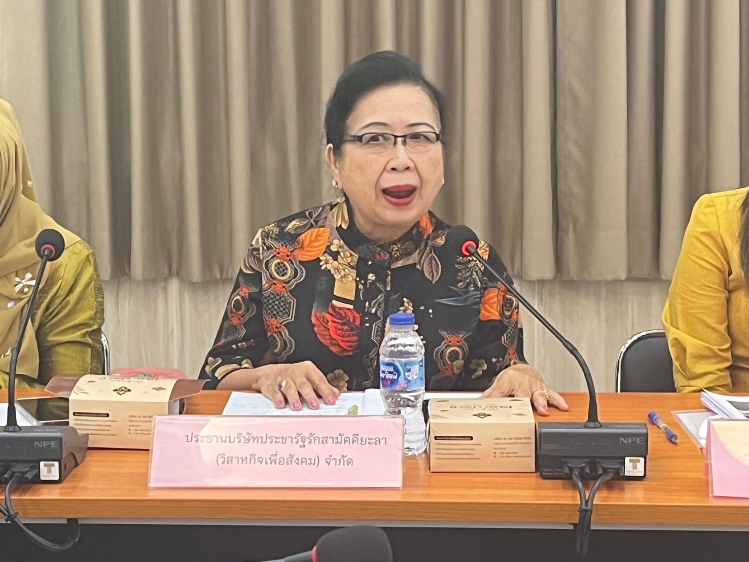พช.ยะลา จัดประชุมคณะกรรมการประสานและขับเคลื่อนนโยบายสานพลังประชารัฐ (คสป.) จังหวัดยะลา ครั้งที่ 4/2567