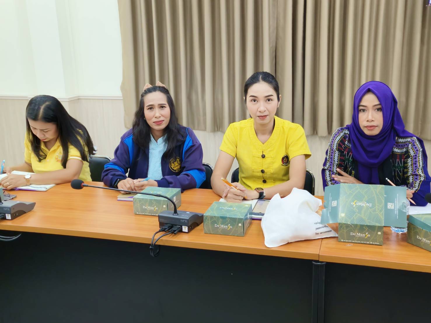 พช.ยะลา ประชุมเตรียมความพร้อมพิธีมอบเงินพระราชทานขวัญถุงกองทุนแม่ของแผ่นดิน ประจำปี 2567