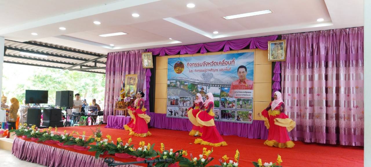 พช.ยะลา ร่วมพิธีเปิดโครงการจังหวัดเคลื่อนที่ “หน่วยบำบัดทุกข์ บำรุงสุข สร้างรอยยิ้มให้ประชาชน”