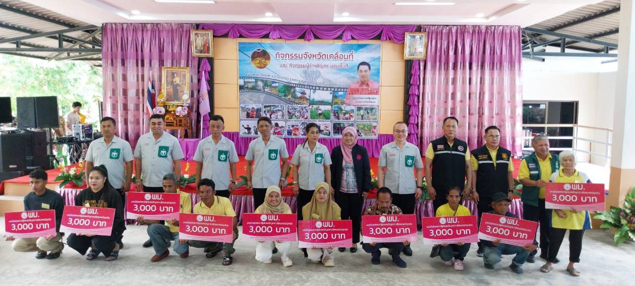 พช.ยะลา ร่วมพิธีเปิดโครงการจังหวัดเคลื่อนที่ “หน่วยบำบัดทุกข์ บำรุงสุข สร้างรอยยิ้มให้ประชาชน”