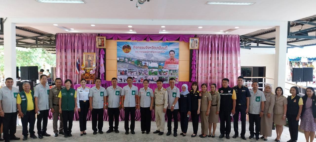 พช.ยะลา ร่วมพิธีเปิดโครงการจังหวัดเคลื่อนที่ “หน่วยบำบัดทุกข์ บำรุงสุข สร้างรอยยิ้มให้ประชาชน”
