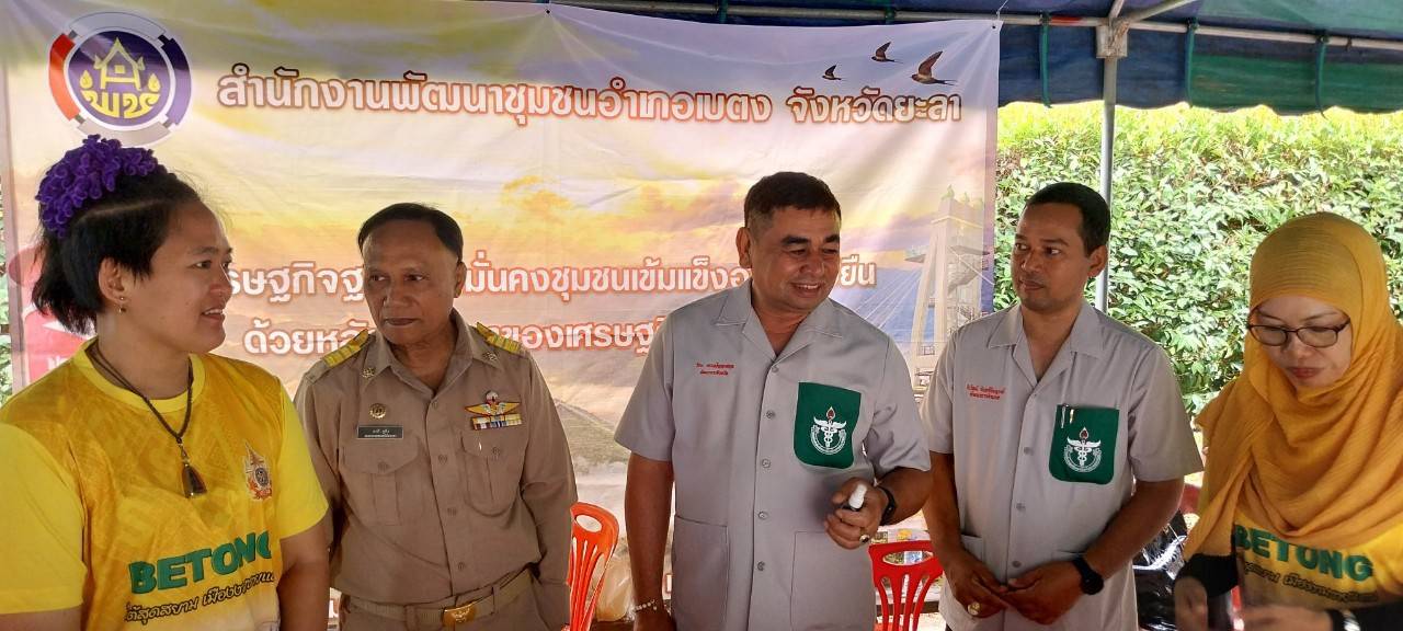 พช.ยะลา ร่วมพิธีเปิดโครงการจังหวัดเคลื่อนที่ “หน่วยบำบัดทุกข์ บำรุงสุข สร้างรอยยิ้มให้ประชาชน”