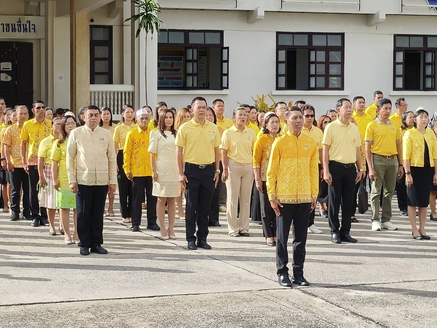 พช.ยะลา ร่วมกิจกรรมเข้าแถวเคารพธงชาติ และร่วมร้องเพลงชาติ