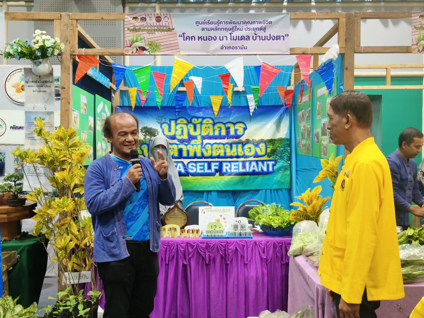 พช.ยะลา จัดกิจกรรมส่งเสริมช่องทางการตลาด “เครือข่ายเกษตรปลอดภัย”