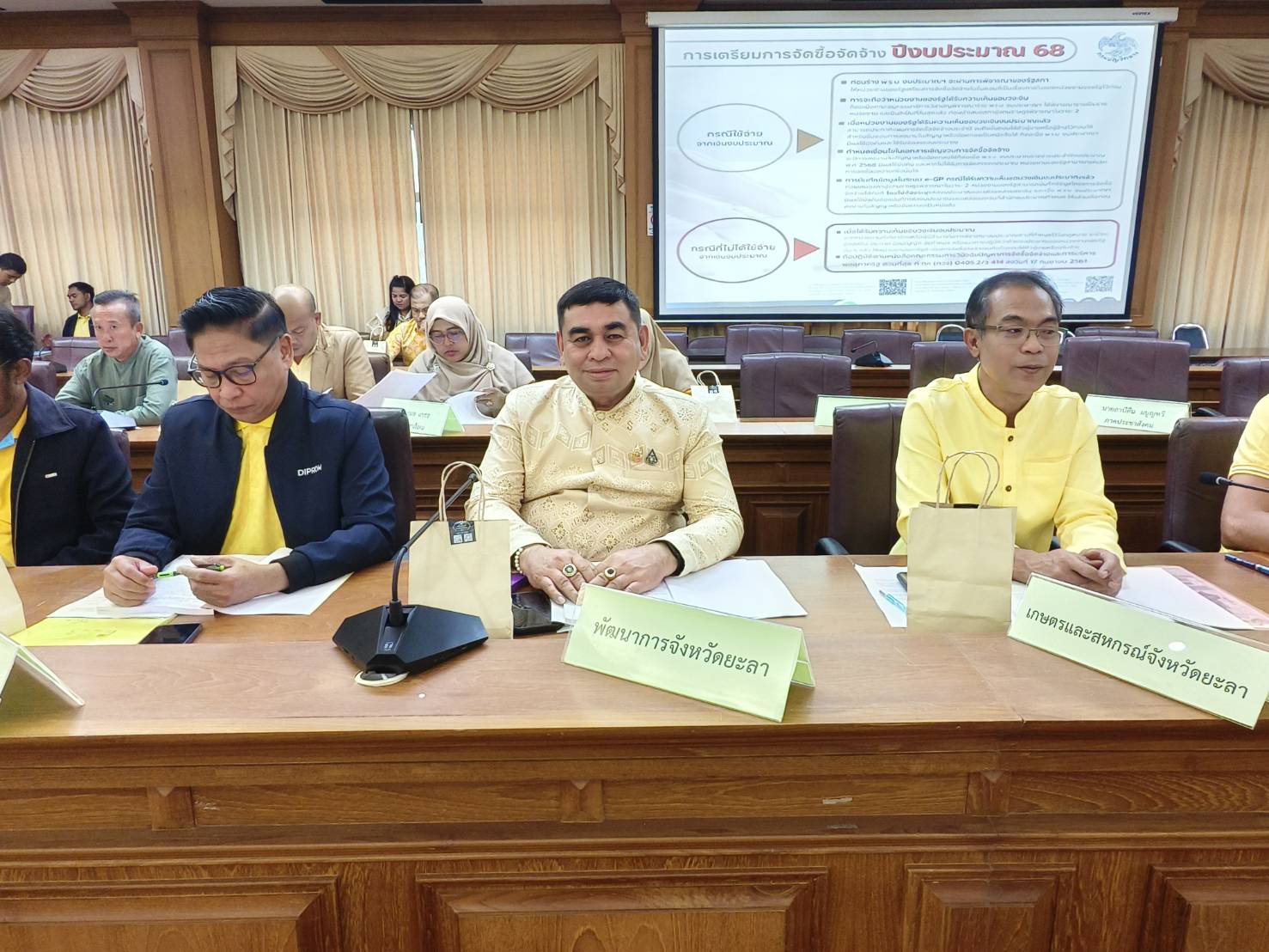 พช.ยะลา ร่วมประชุมคณะกรรมการบริหารงานจังหวัดแบบบูรณาการจังหวัดยะลา (ก.บ.จ.ยล.) ครั้งที่ 4/2567