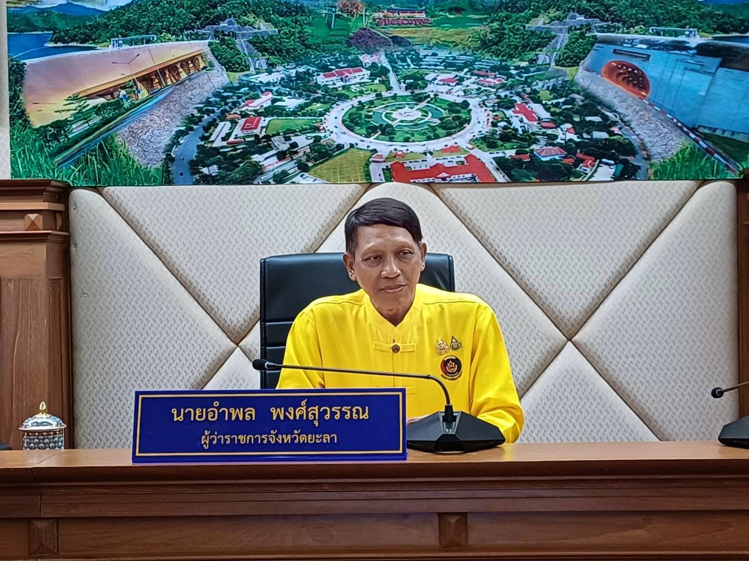 พช.ยะลา ร่วมประชุมคณะกรรมการบริหารงานจังหวัดแบบบูรณาการจังหวัดยะลา (ก.บ.จ.ยล.) ครั้งที่ 4/2567