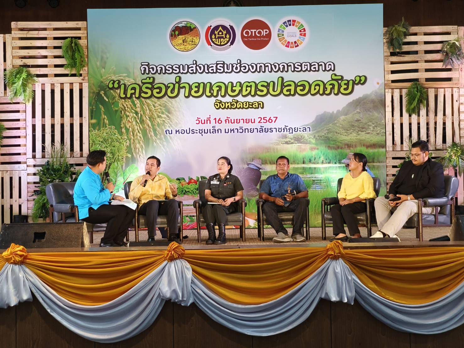 พช.ยะลา จัดกิจกรรมส่งเสริมช่องทางการตลาด “เครือข่ายเกษตรปลอดภัย”