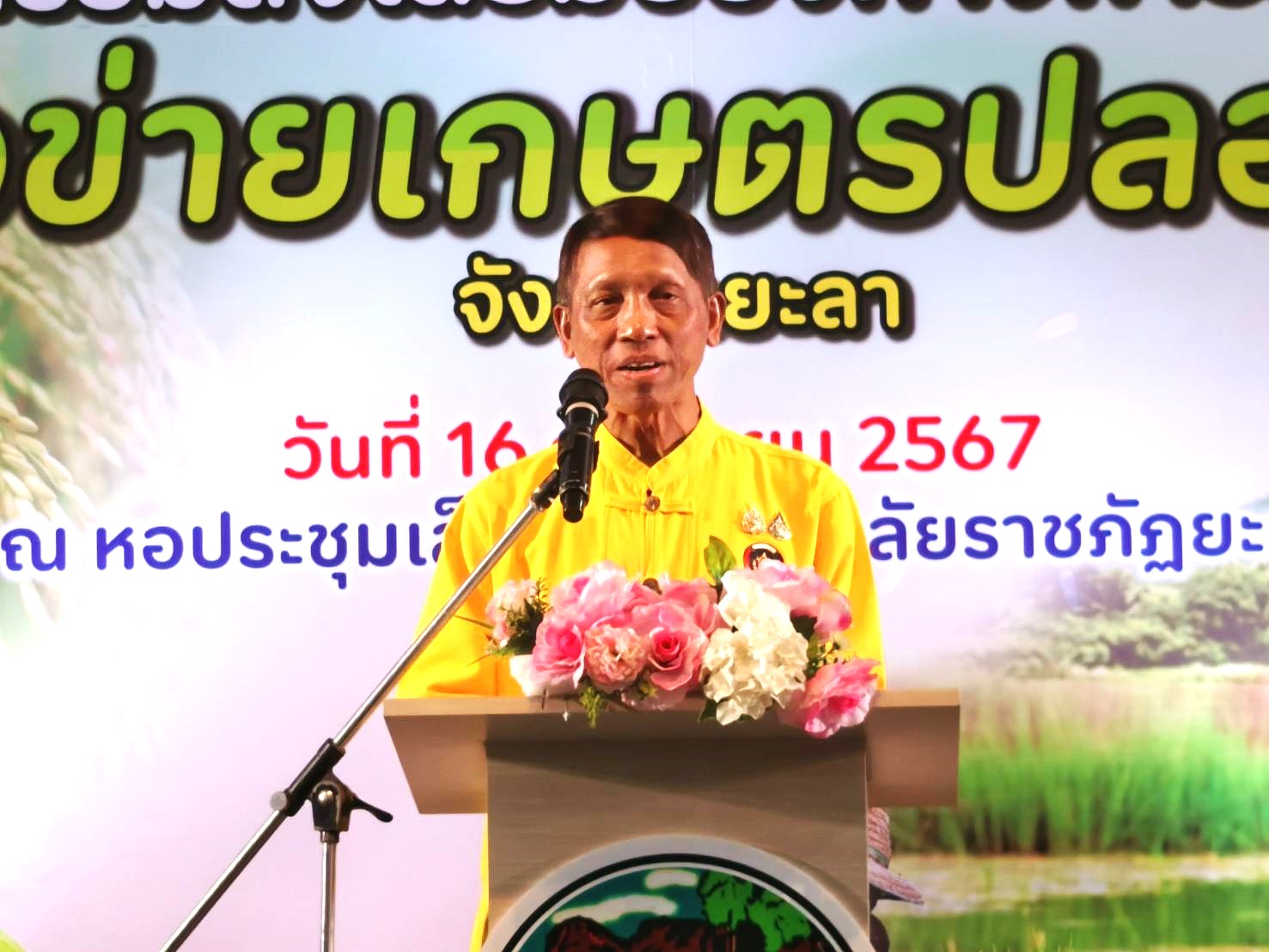พช.ยะลา จัดกิจกรรมส่งเสริมช่องทางการตลาด “เครือข่ายเกษตรปลอดภัย”