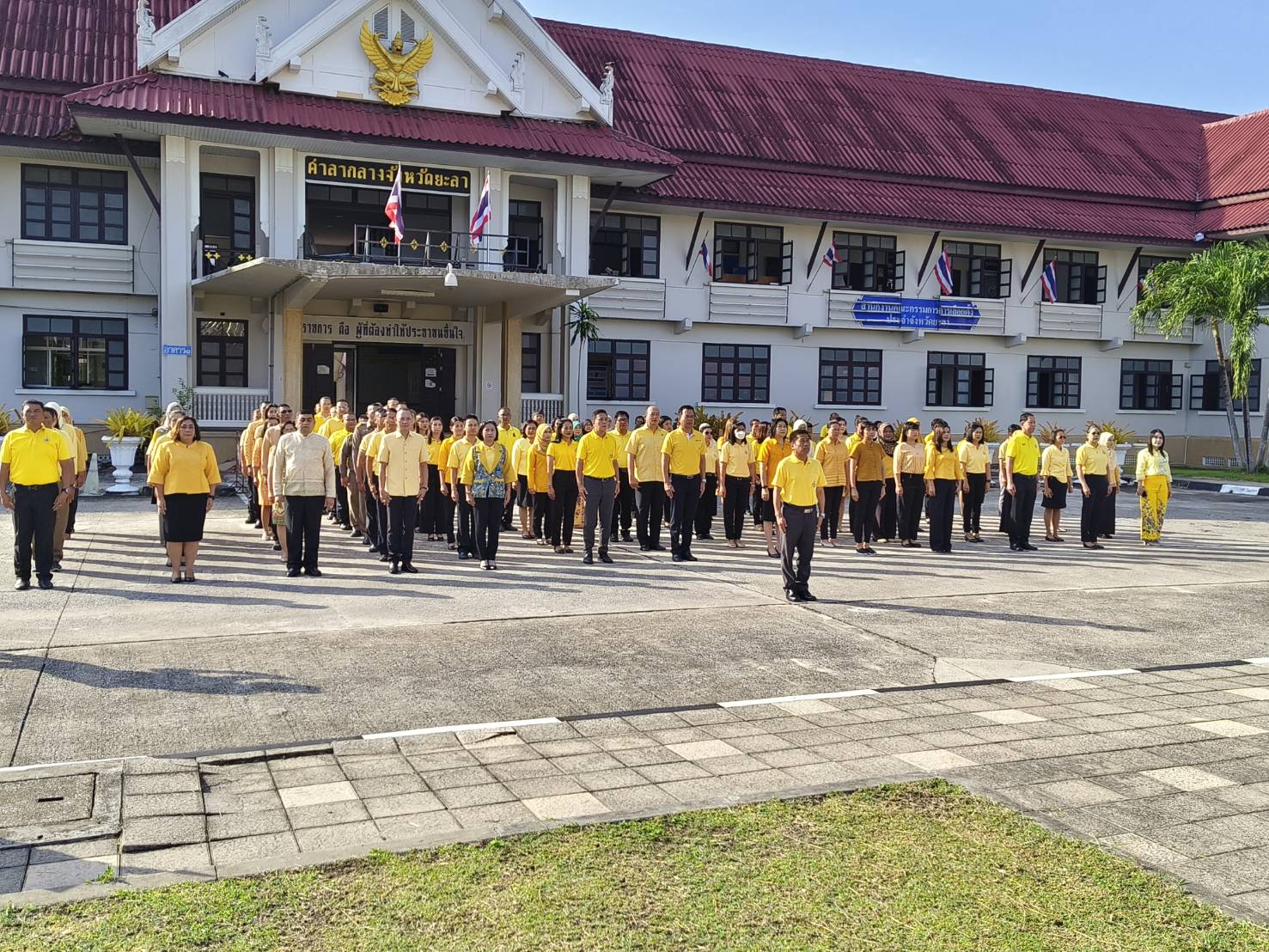 พช.ยะลา ร่วมกิจกรรมเข้าแถวเคารพธงชาติ และร่วมร้องเพลงชาติ