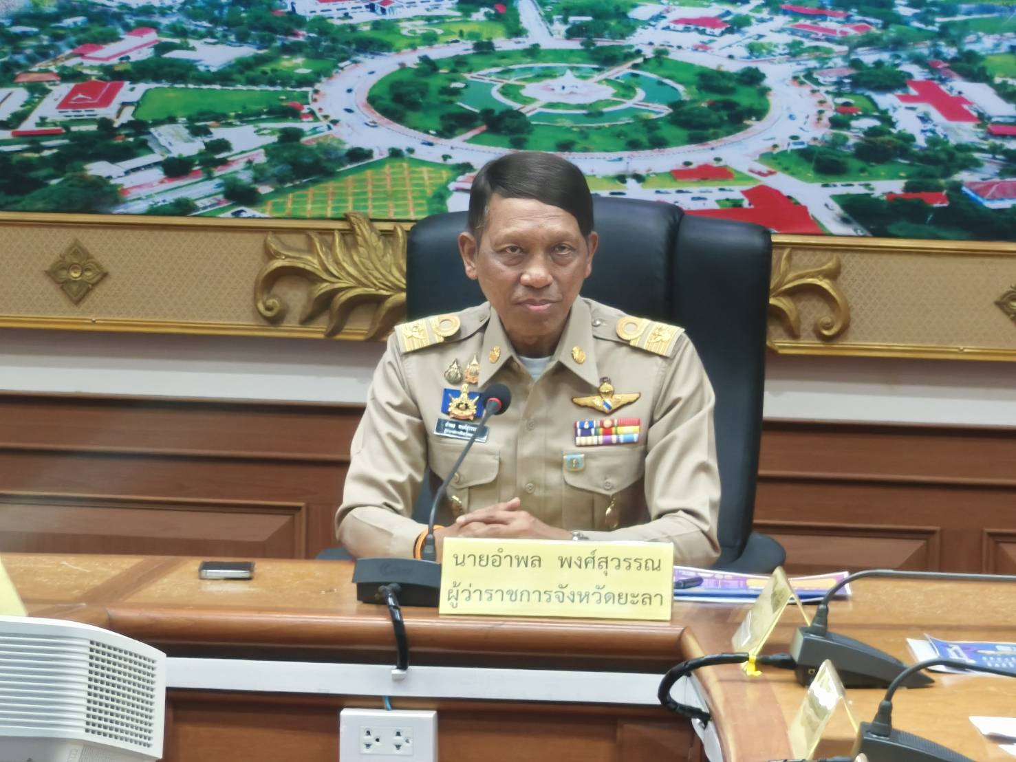 พช.ยะลา ร่วมประชุมนายอำเภอ หัวหน้าส่วนราชการ รัฐวิสาหกิจ สังกัดกระทรวงมหาดไทย