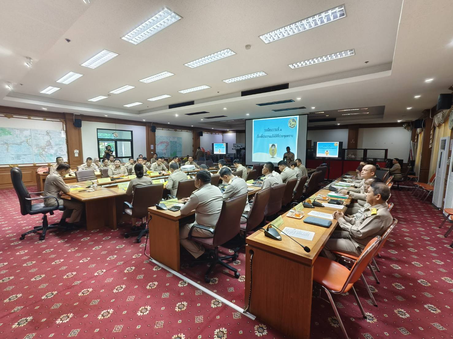 พช.ยะลา ร่วมประชุมนายอำเภอ หัวหน้าส่วนราชการ รัฐวิสาหกิจ สังกัดกระทรวงมหาดไทย