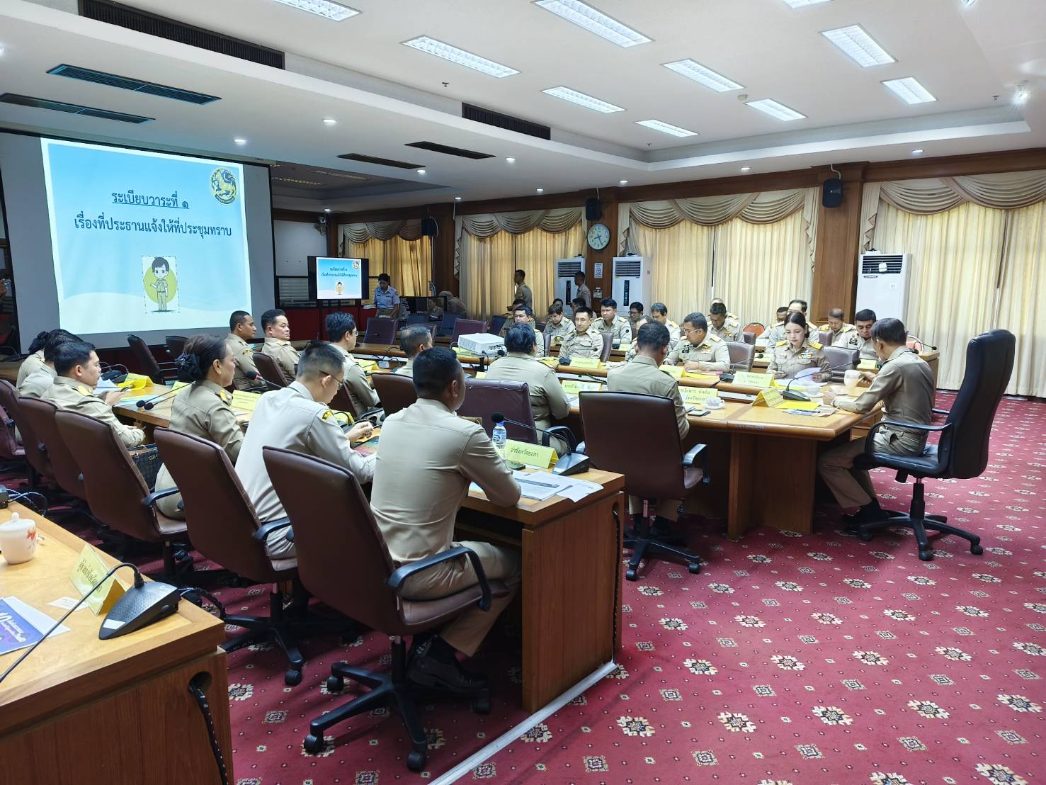 พช.ยะลา ร่วมประชุมนายอำเภอ หัวหน้าส่วนราชการ รัฐวิสาหกิจ สังกัดกระทรวงมหาดไทย