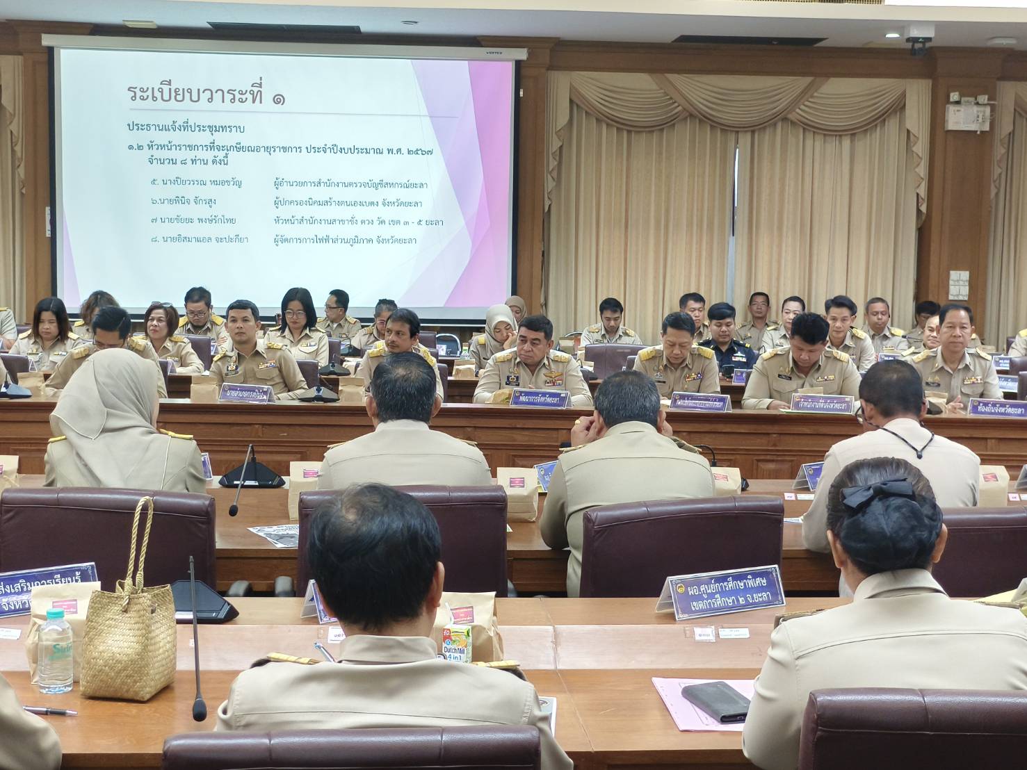 พช.ยะลา ร่วมประชุมคณะกรมการจังหวัดและหัวหน้าส่วนราชการ ครั้งที่ 9/2567