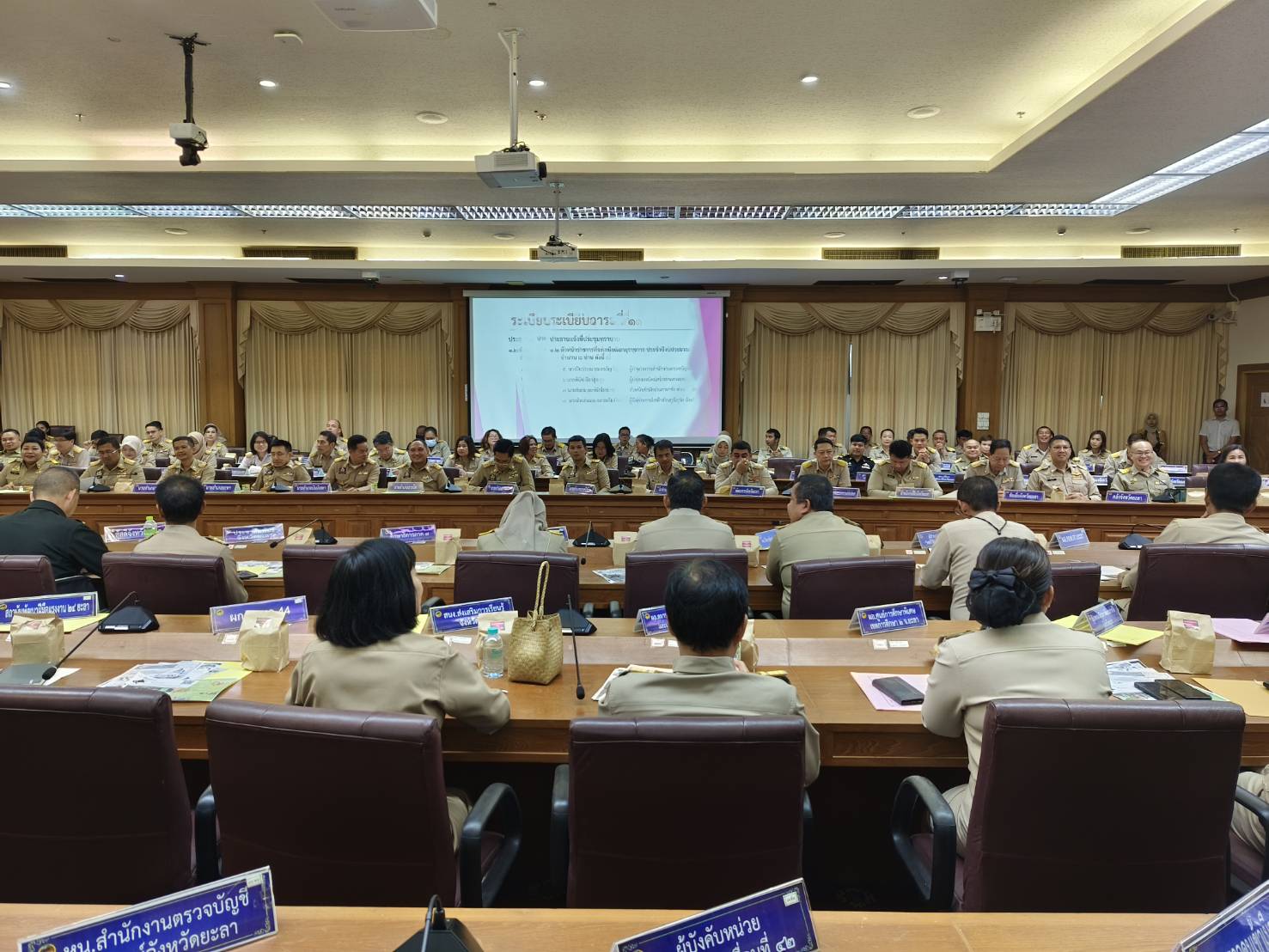 พช.ยะลา ร่วมประชุมคณะกรมการจังหวัดและหัวหน้าส่วนราชการ ครั้งที่ 9/2567