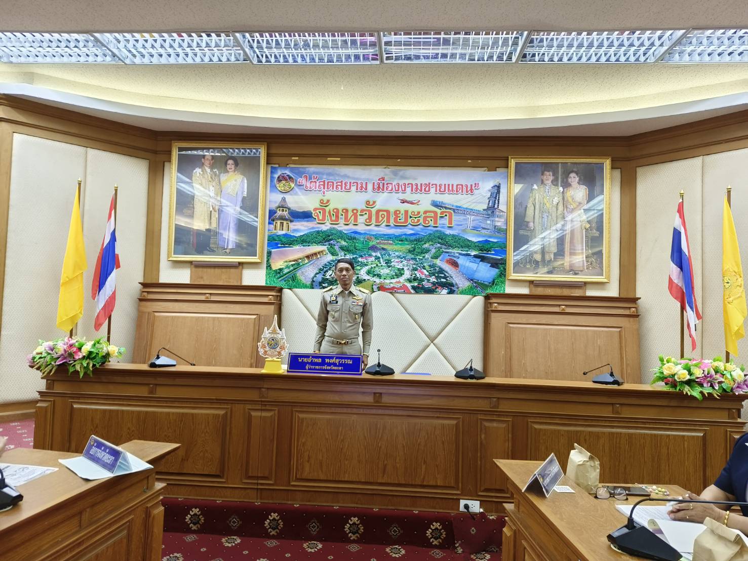 พช.ยะลา ร่วมประชุมคณะกรมการจังหวัดและหัวหน้าส่วนราชการ ครั้งที่ 9/2567