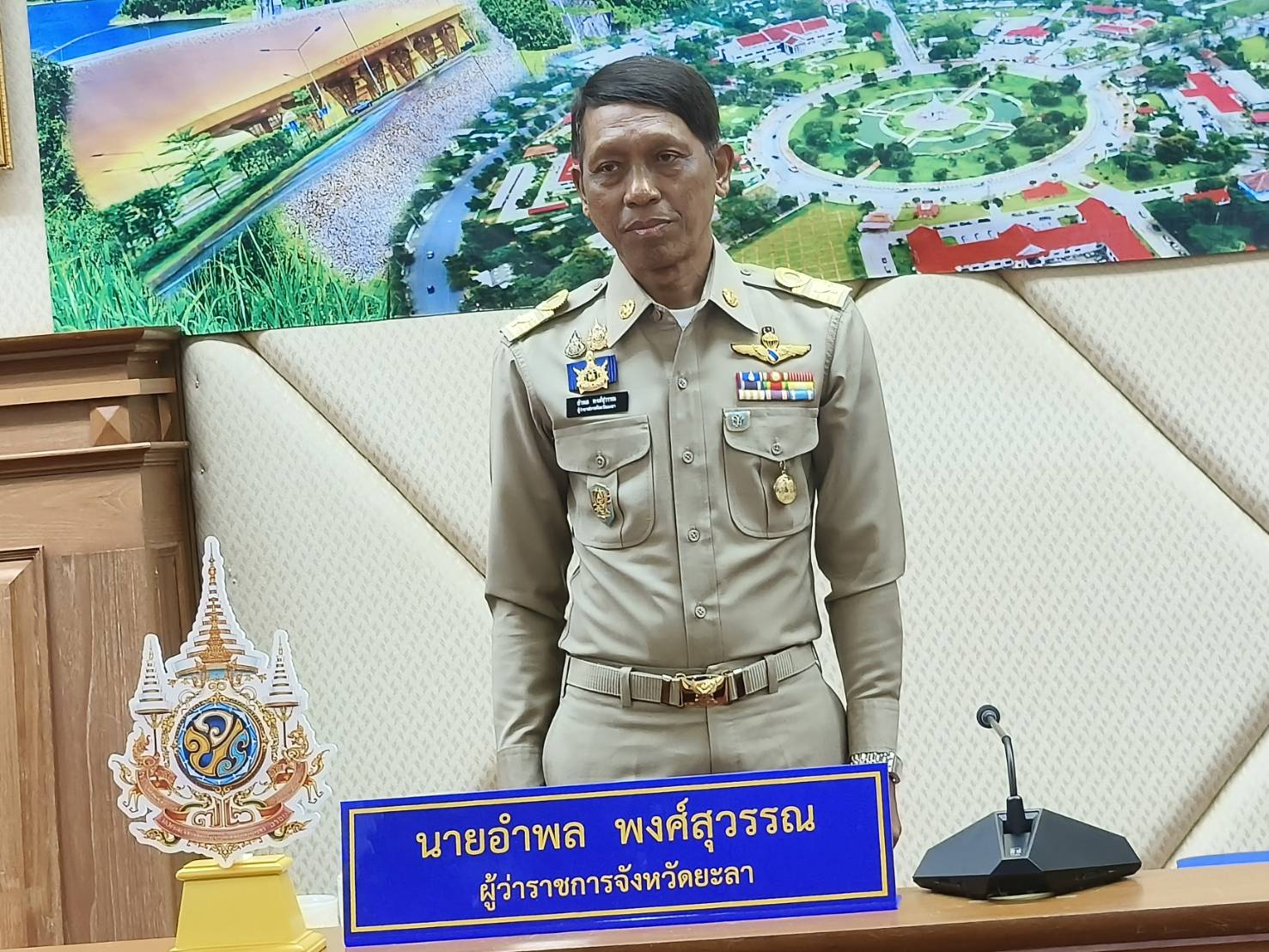 พช.ยะลา ร่วมประชุมคณะกรมการจังหวัดและหัวหน้าส่วนราชการ ครั้งที่ 9/2567