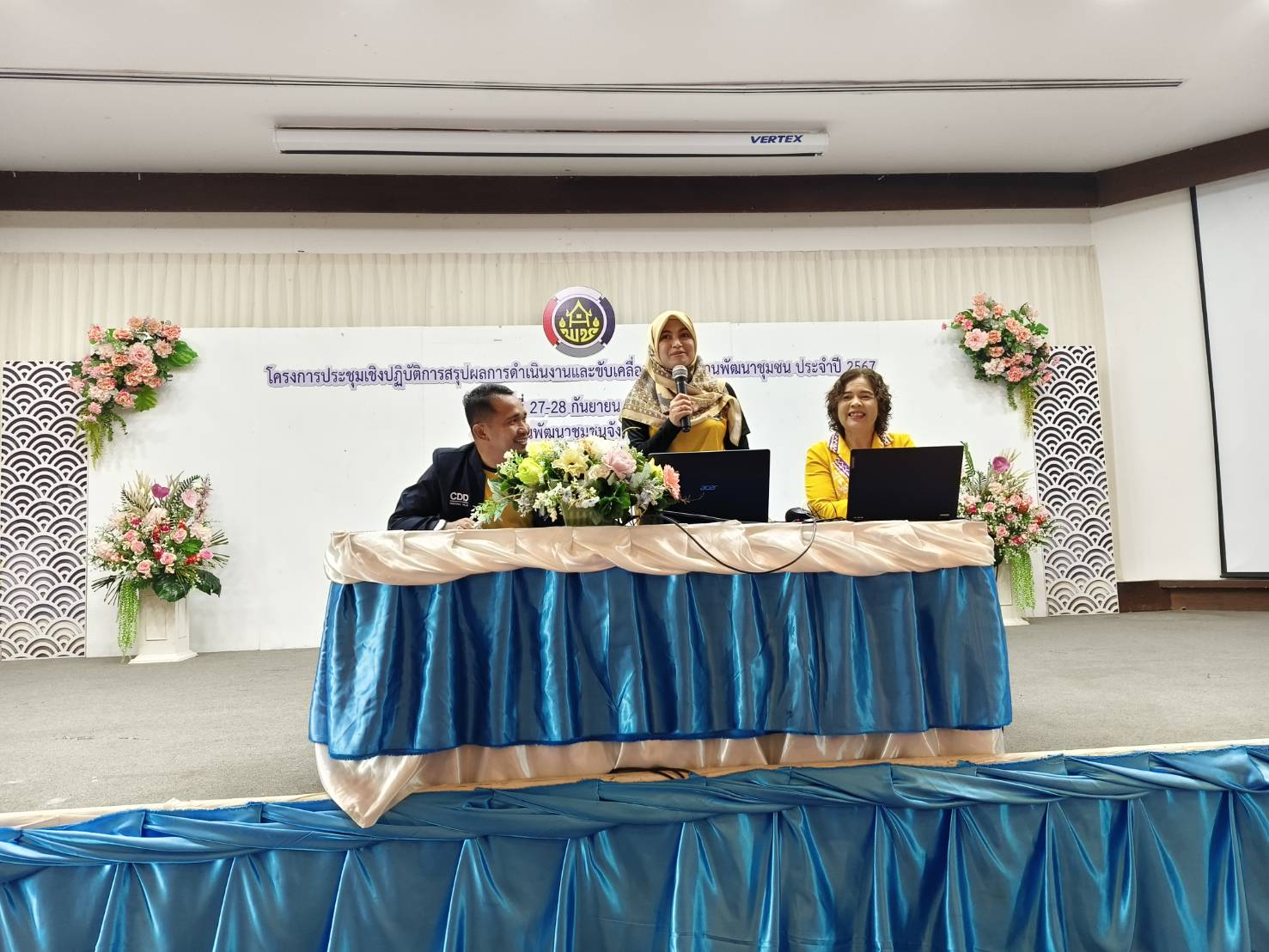 พช.ยะลา จัดประชุมเชิงปฏิบัติการสรุปผลการดำเนินงานและขับเคลื่อนกิจกรรมงานพัฒนาชุมชน จังหวัดยะลา ประจำปีงบประมาณ พ.ศ.2567