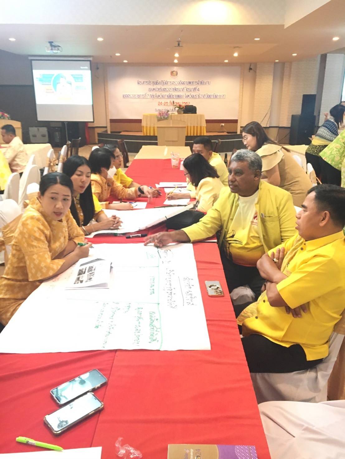 พช.ยะลา ร่วมโครงการประชุมเชิงปฏิบัติการตรวจติดตามผลการดำเนินงานของหน่วยรับตรวจรายไตรมาส ไตรมาสที่ 4