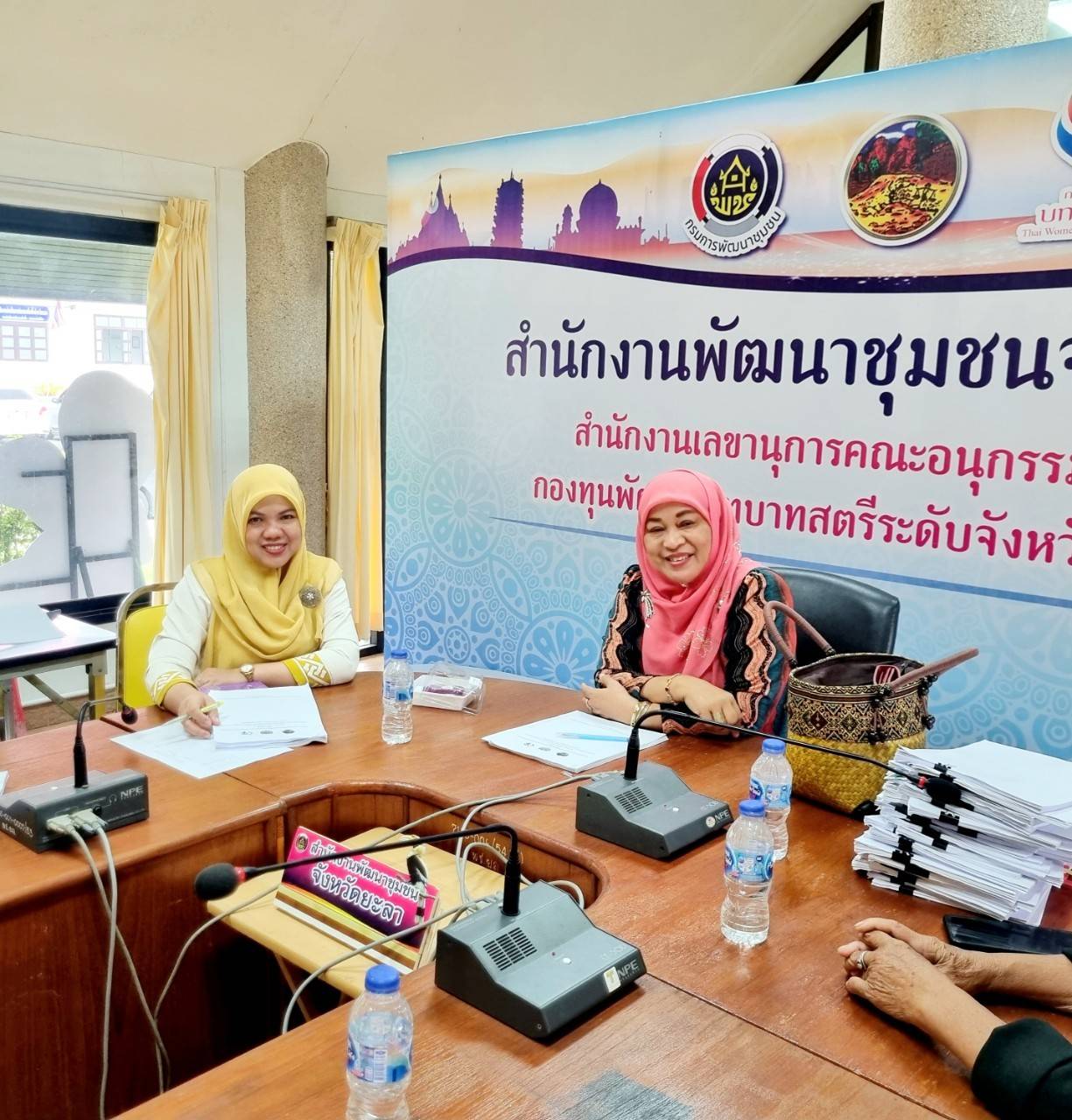 พช.ยะลา จัดประชุมคณะทำงานขับเคลื่อนกองทุนพัฒนาบทบาทสตรีจังหวัดยะลา ครั้งที่ 7/2567