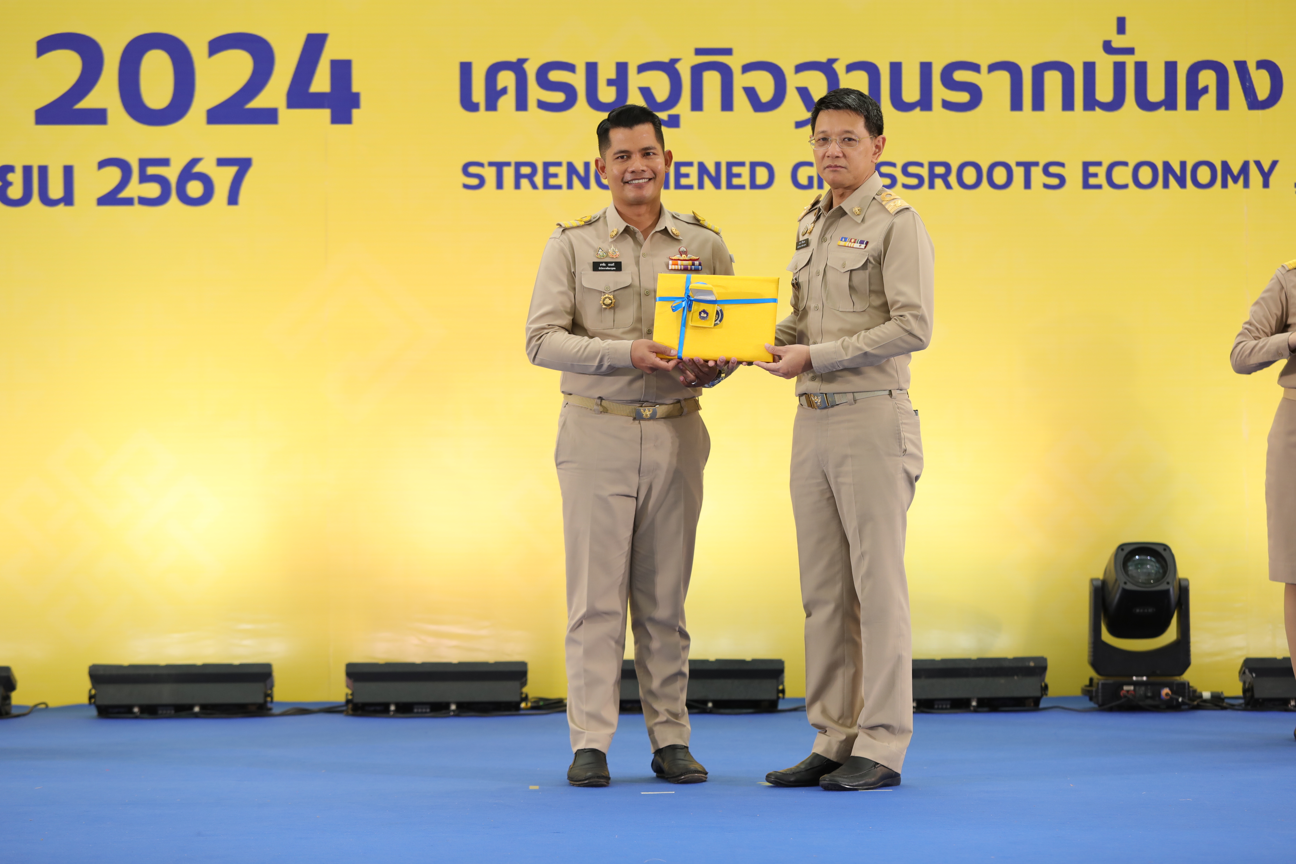 พช.ยะลา ร่วมงานประกาศนโยบายและทิศทางการพัฒนาชุมชน ปี 68 พร้อมมอบรางวัลเชิดชูเกียรติข้าราชการ หน่วยงาน ผลงานเด่นแห่งปี  ในงาน“วันพัฒนาชุมชน” (CD Day 2024)