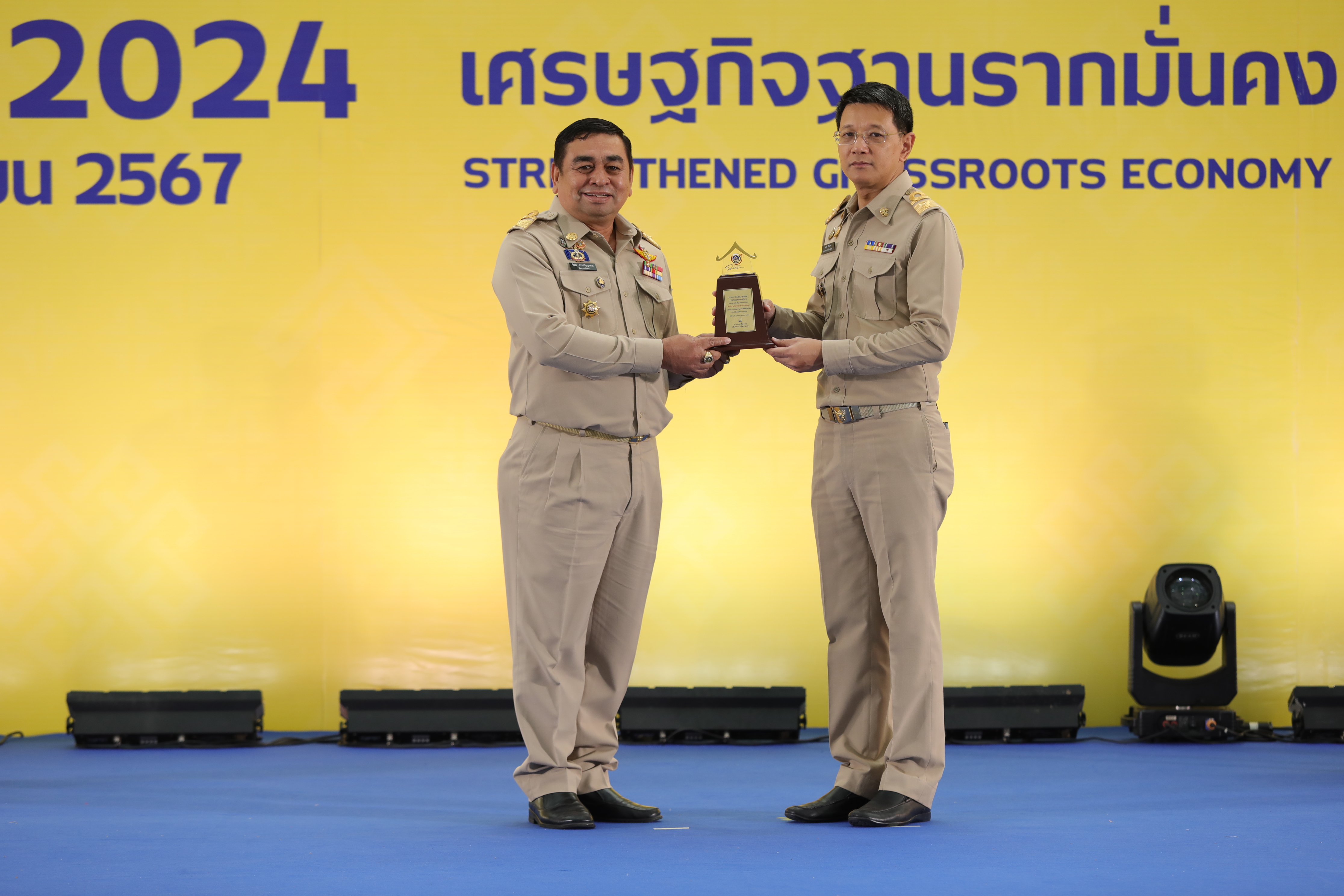 พช.ยะลา ร่วมงานประกาศนโยบายและทิศทางการพัฒนาชุมชน ปี 68 พร้อมมอบรางวัลเชิดชูเกียรติข้าราชการ หน่วยงาน ผลงานเด่นแห่งปี  ในงาน“วันพัฒนาชุมชน” (CD Day 2024)