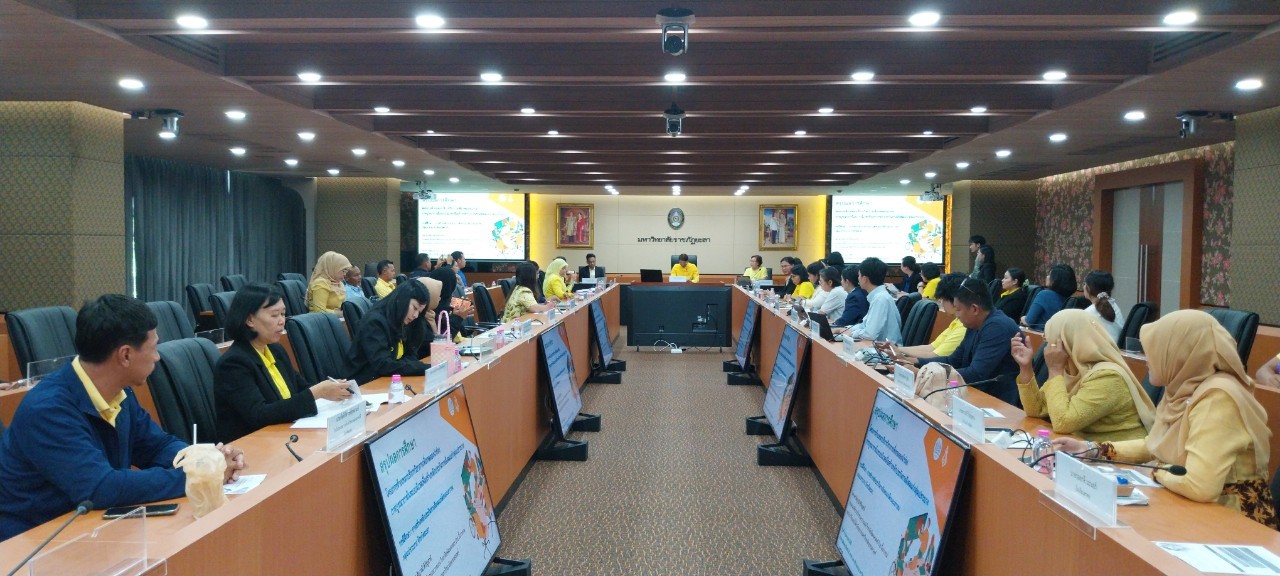 พช.ยะลา ร่วมประชุมนำเสนอผลการทดลองนำร่องและหารือแนวทางขยายผลความร่วมมือเชิงนโยบายฯ
