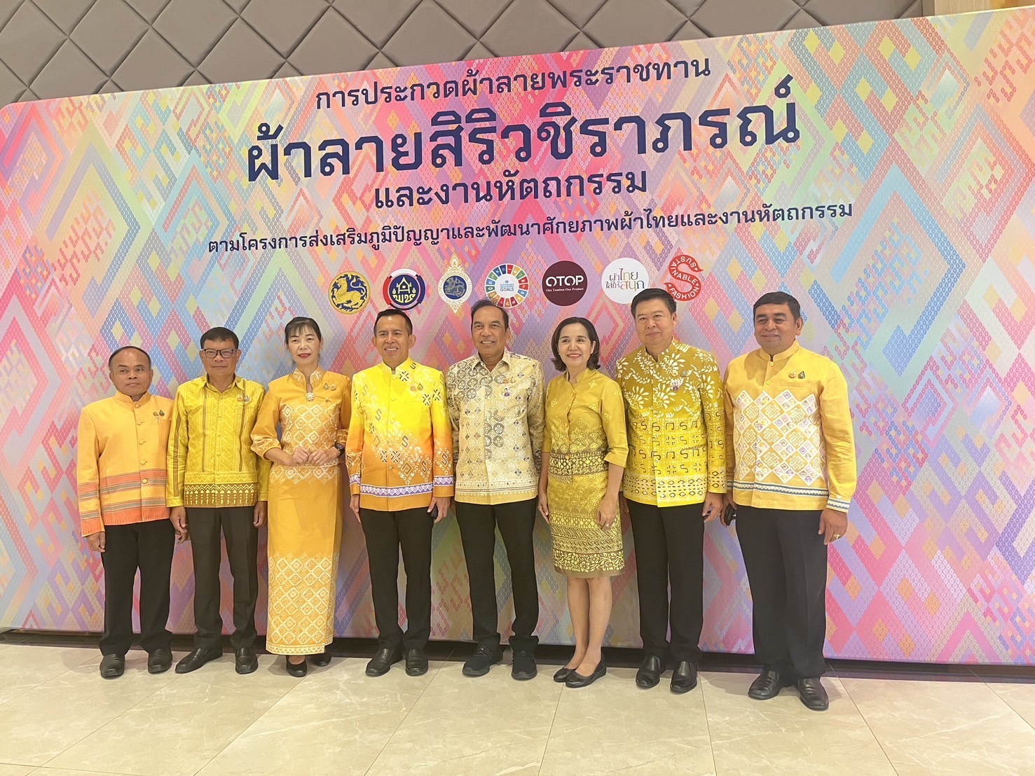 พช.ยะลา ร่วมพิธีเปิดการประกวดผ้าลายพระราชทาน “ผ้าลายสิริวชิราภรณ์” และงานหัตถกรรม ระดับภาคใต้