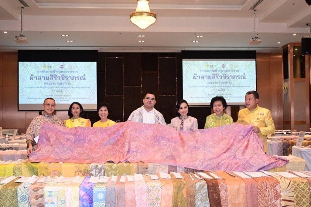 พช.ยะลา ร่วมพิธีเปิดการประกวดผ้าลายพระราชทาน “ผ้าลายสิริวชิราภรณ์” และงานหัตถกรรม ระดับภาคใต้