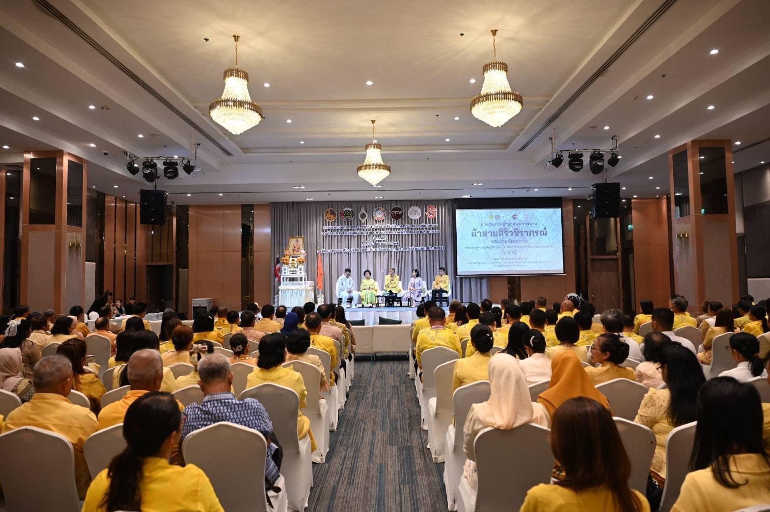 พช.ยะลา ร่วมพิธีเปิดการประกวดผ้าลายพระราชทาน “ผ้าลายสิริวชิราภรณ์” และงานหัตถกรรม ระดับภาคใต้