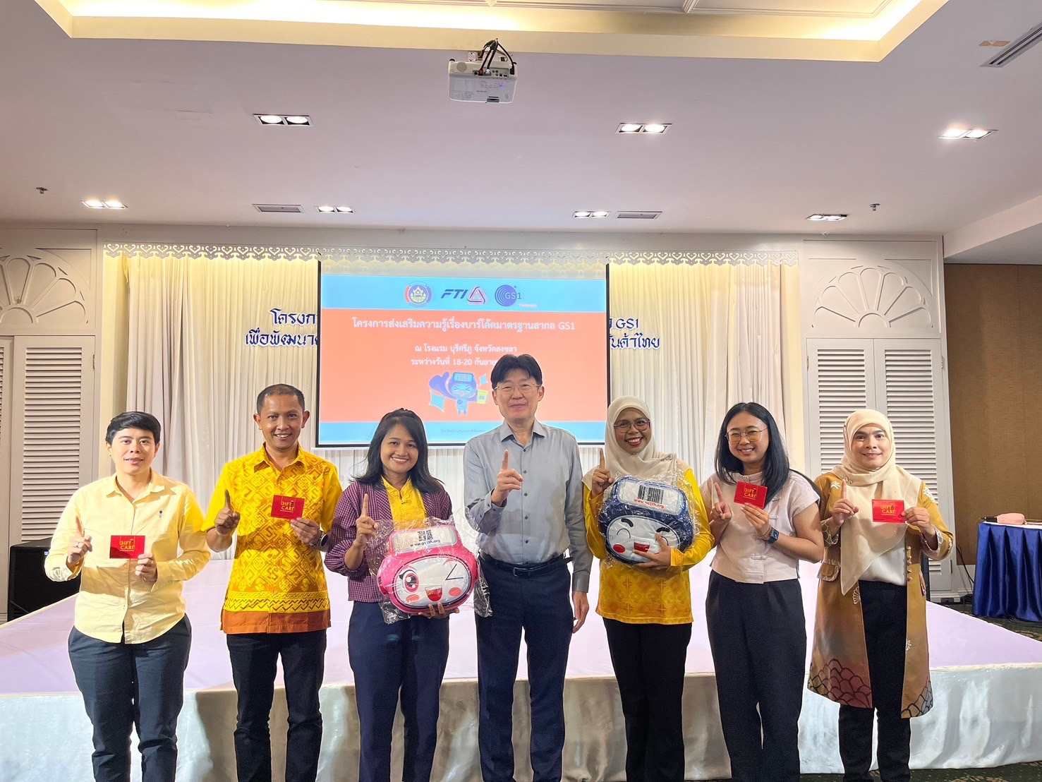 พช.ยะลา ร่วมโครงการ GS1 Thailand Train the Trainer ส่งเสริมบาร์โค้ดมาตราฐานสากล GS1 พัฒนาศักยภาพผู้ประกอบการและยกระดับมาตราฐานสินค้าไทย