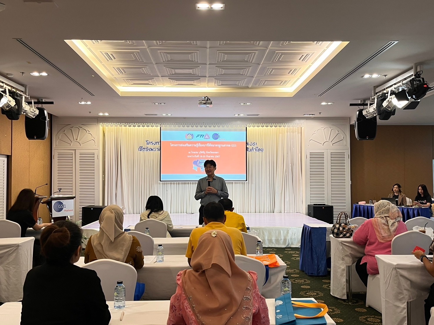 พช.ยะลา ร่วมโครงการ GS1 Thailand Train the Trainer ส่งเสริมบาร์โค้ดมาตราฐานสากล GS1 พัฒนาศักยภาพผู้ประกอบการและยกระดับมาตราฐานสินค้าไทย