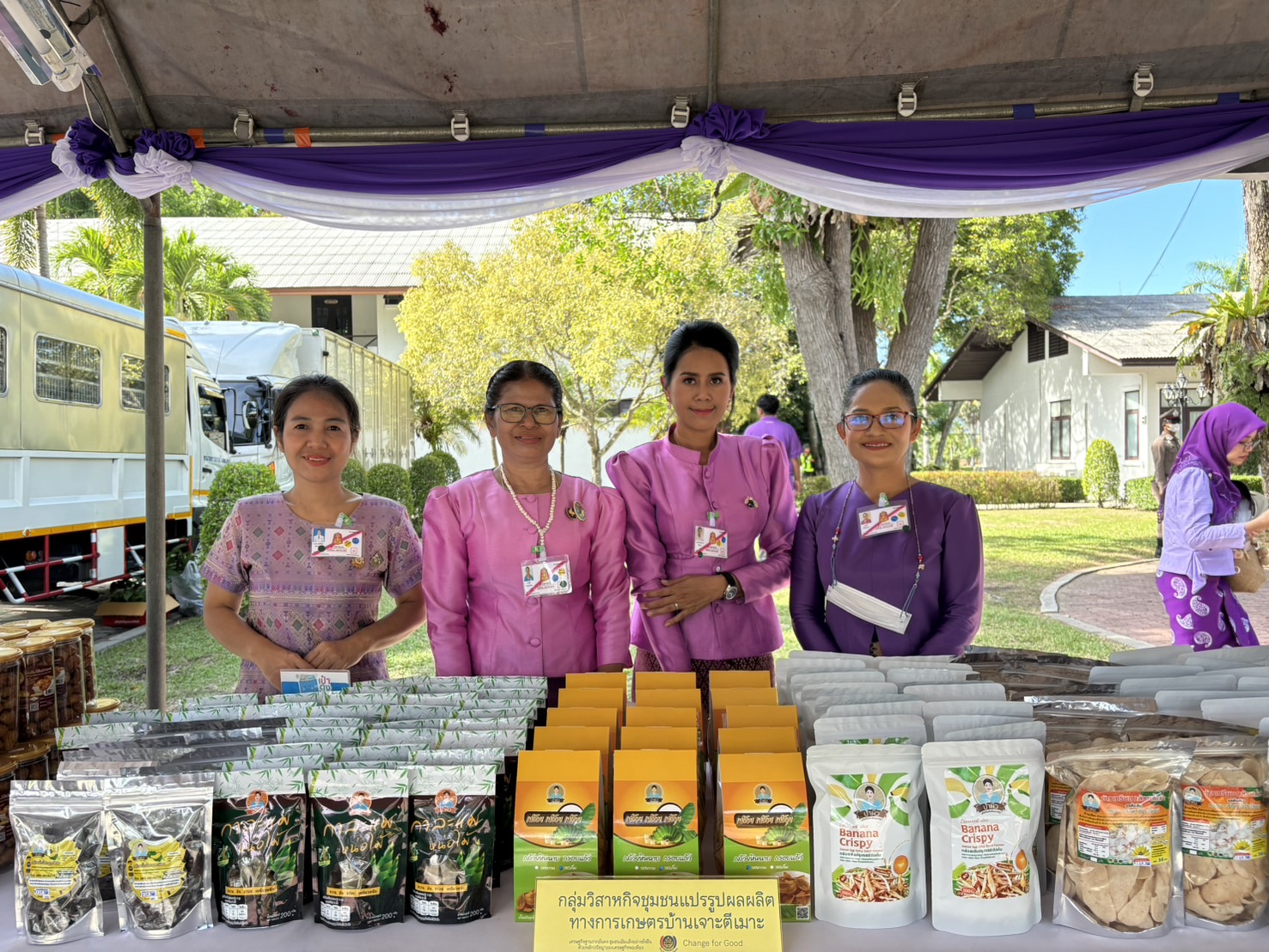 พช.ยะลา ร่วมรับเสด็จ สมเด็จพระกนิษฐาธิราชเจ้า กรมสมเด็จพระเทพรัตนราชสุดาฯ สยามบรมราชกุมารี เสด็จพระราชดำเนินเพื่อทรงทอดพระเนตรผลิตภัณฑ์ชุมชน “หนึ่งตำบล หนึ่งผลิตภัณฑ์” ณ ศูนย์ศึกษาและพัฒนาพิกุลทองอันเนื่องมาจากพระราชดำริ จังหวัดนราธิวาส