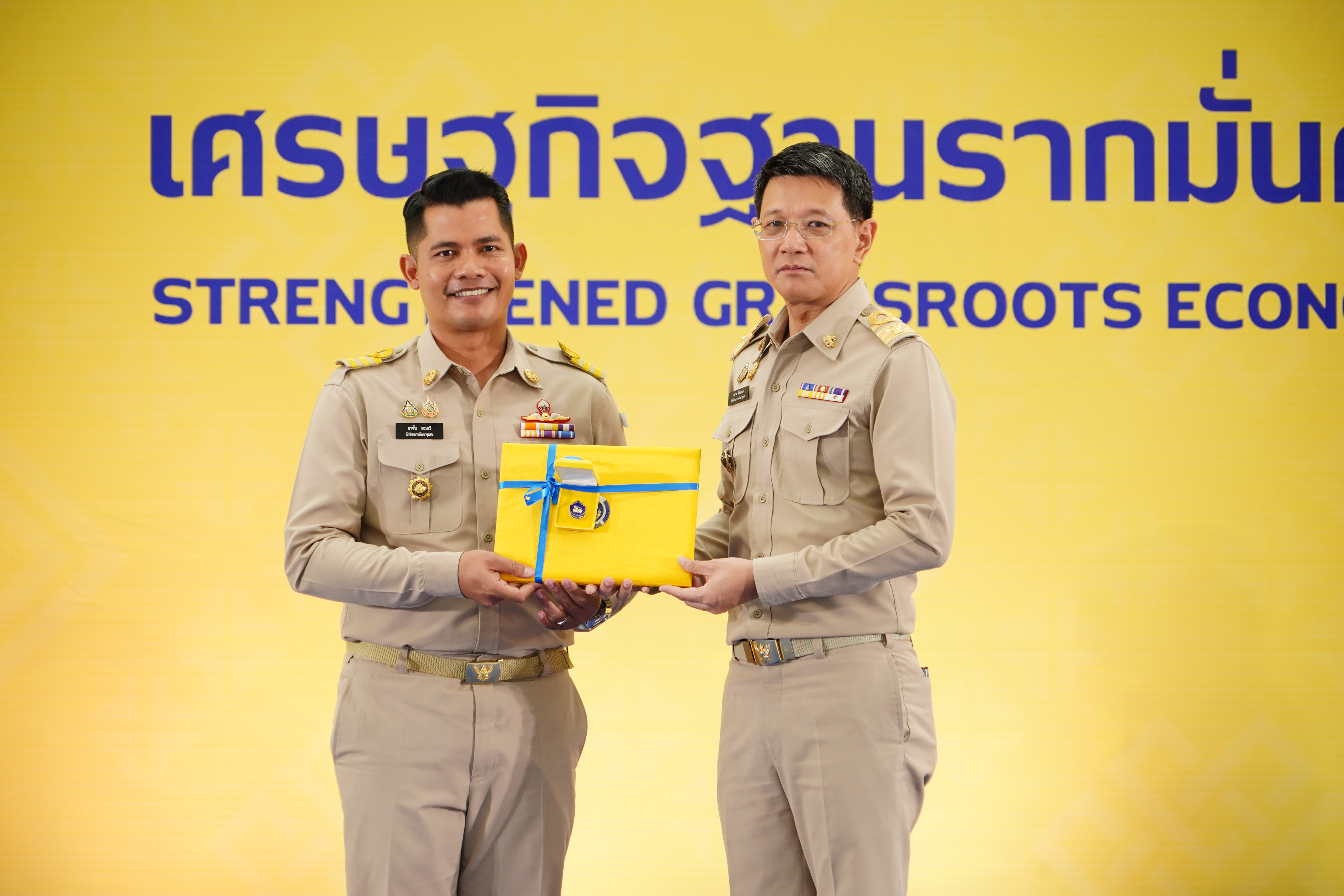 พช.ยะลา ร่วมงานประกาศนโยบายและทิศทางการพัฒนาชุมชน ปี 68 พร้อมมอบรางวัลเชิดชูเกียรติข้าราชการ หน่วยงาน ผลงานเด่นแห่งปี  ในงาน“วันพัฒนาชุมชน” (CD Day 2024)