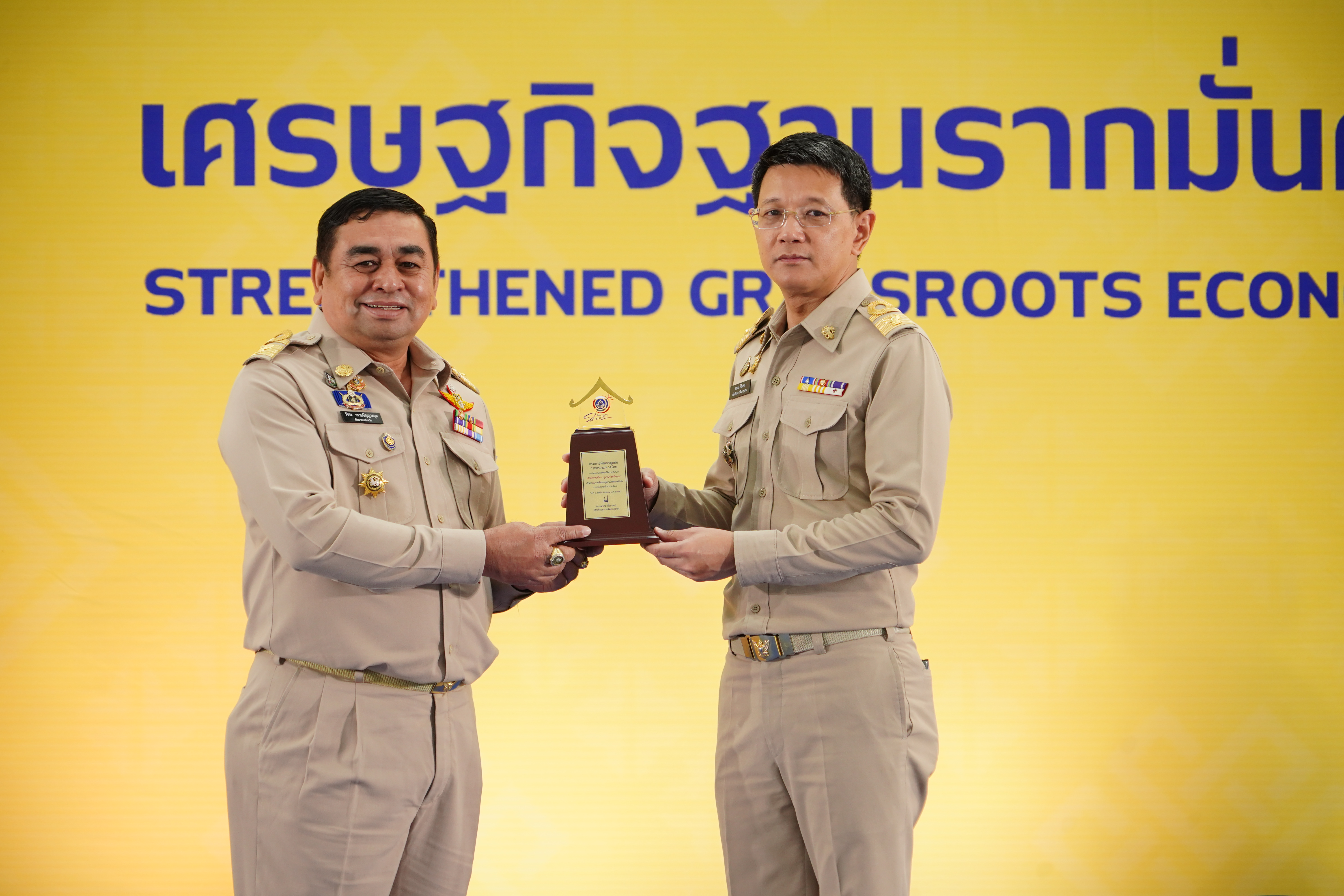 พช.ยะลา ร่วมงานประกาศนโยบายและทิศทางการพัฒนาชุมชน ปี 68 พร้อมมอบรางวัลเชิดชูเกียรติข้าราชการ หน่วยงาน ผลงานเด่นแห่งปี  ในงาน“วันพัฒนาชุมชน” (CD Day 2024)