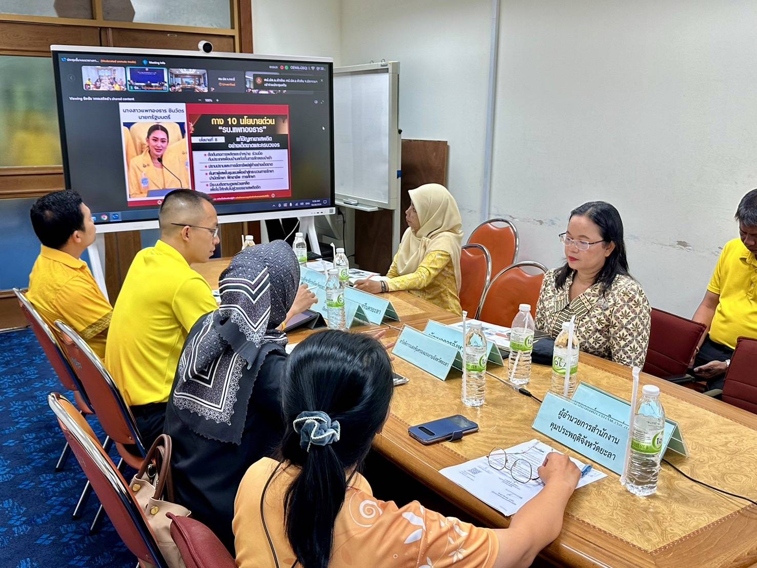 พช.ยะลา ร่วมกประชุมชี้แจงแนวทางการขับเคลื่อน การกำกับติดตามและประเมินผล แผนปฏิบัติการปราบปรามและแก้ไขปัญหายาเสพติดระกับจังหวัด ประจำปีงบประมาณ พ.ศ 2567