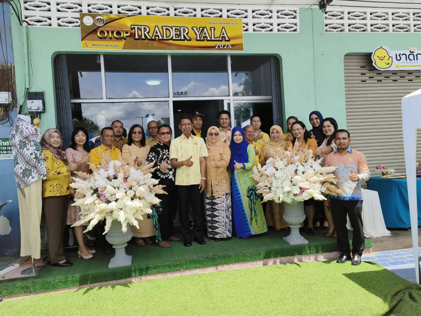 ร้าน OTOP Trader Yala 2024 พร้อมเปิดให้บริการแล้ว