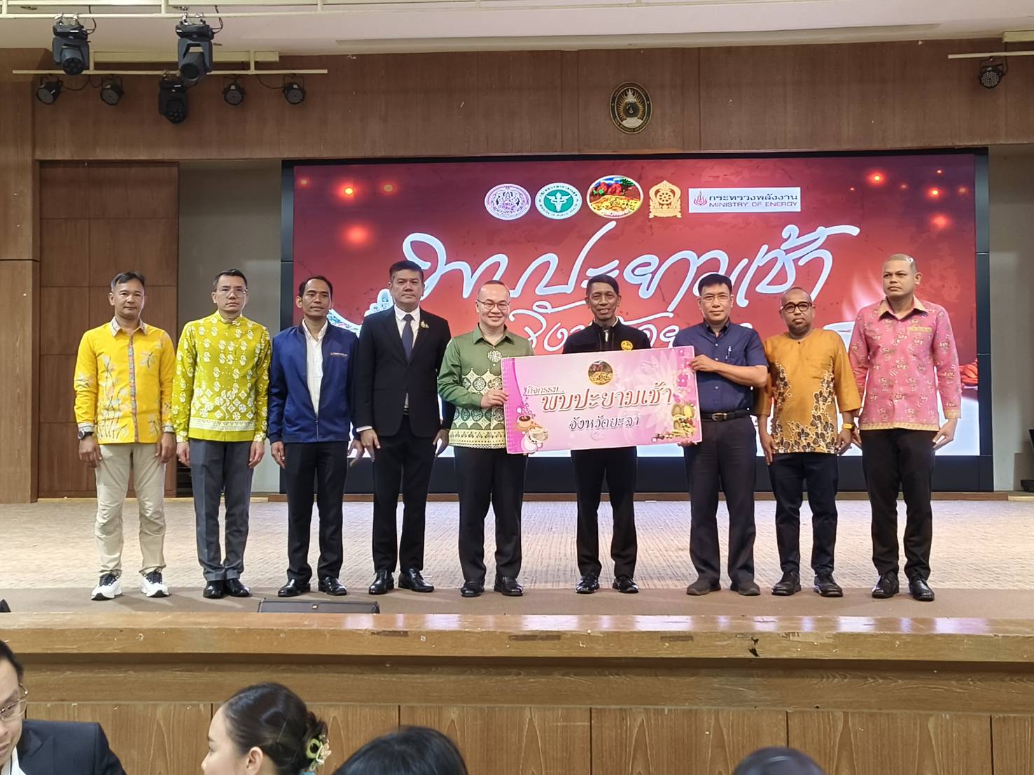 พช.ยะลา ร่วมกิจกรรมพบปะยามเช้า