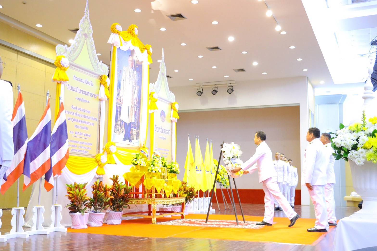 พช.ยะลา ร่วมพิธีวางพวงมาลา เนื่องในวันนวมินทรมหาราช