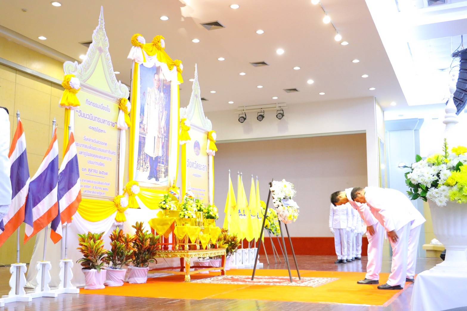 พช.ยะลา ร่วมพิธีวางพวงมาลา เนื่องในวันนวมินทรมหาราช
