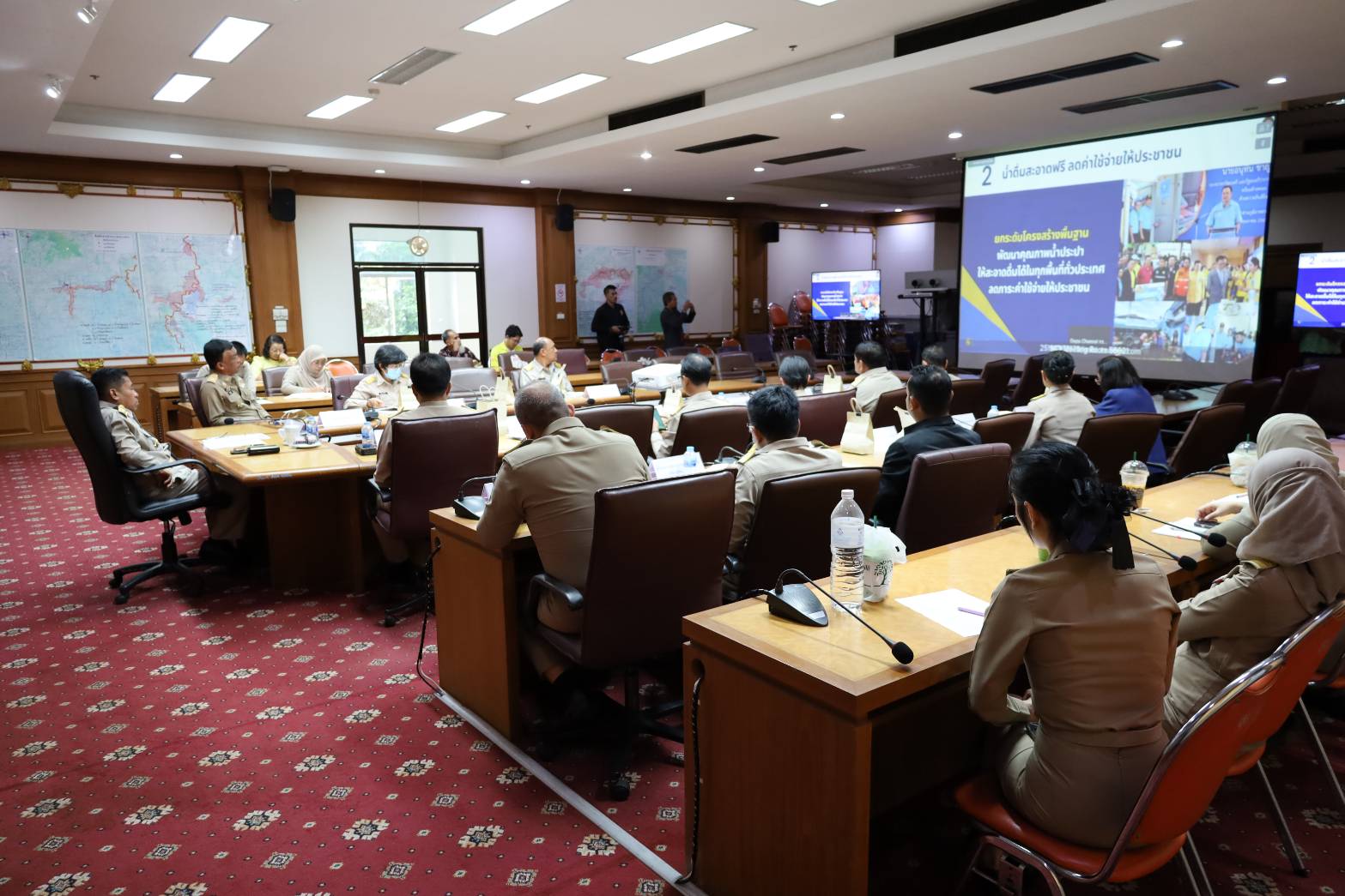 พช.ยะลา ร่วมการประชุมมอบนโยบายของผู้บริหารกระทรวงมหาดไทย ประจำปีงบประมาณ พ.ศ.2568